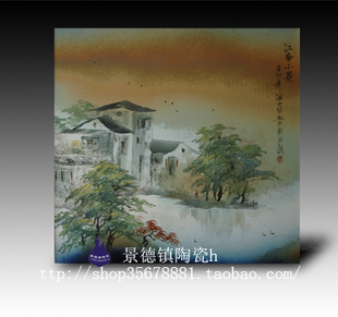 景德镇陶瓷 艺术综合装饰“江南小景”瓷板